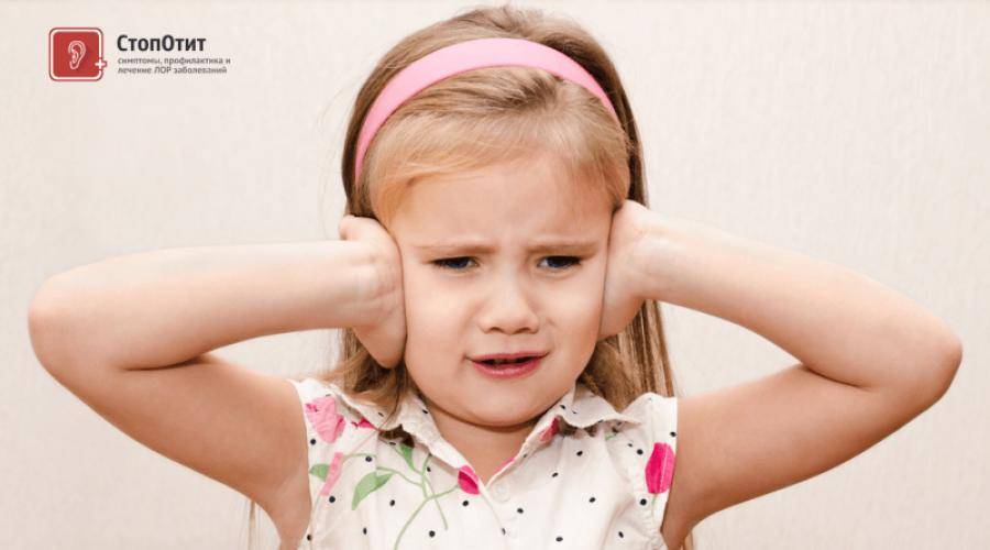 Почему ребенок теребит и постоянно трогает уши, нужно ли обращаться к врачу