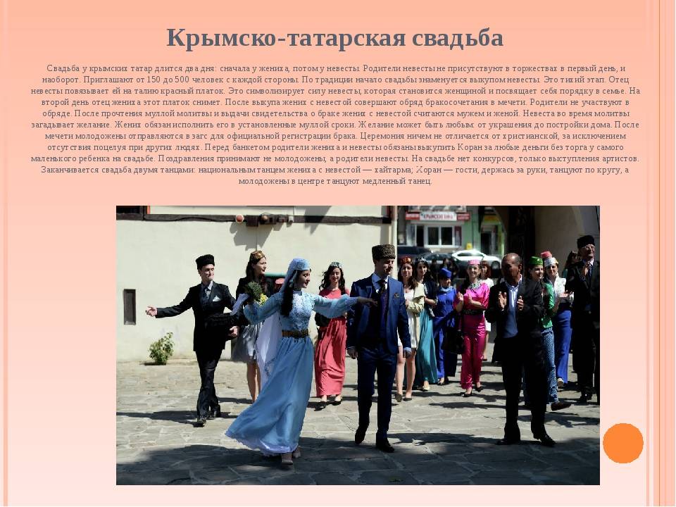 Детям: гостеприимство по-татарски | всемирный конгресс татар
