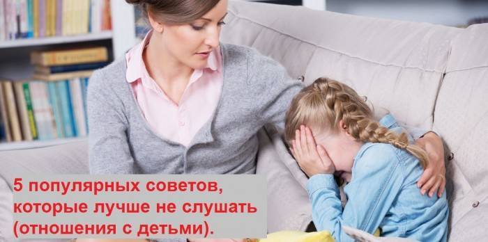 Ошибки молодых родителей