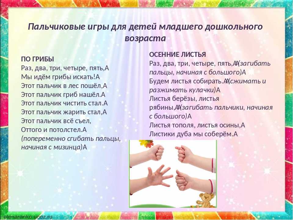Как развить мелкую моторику? игры, упражнения в домашних занятиях