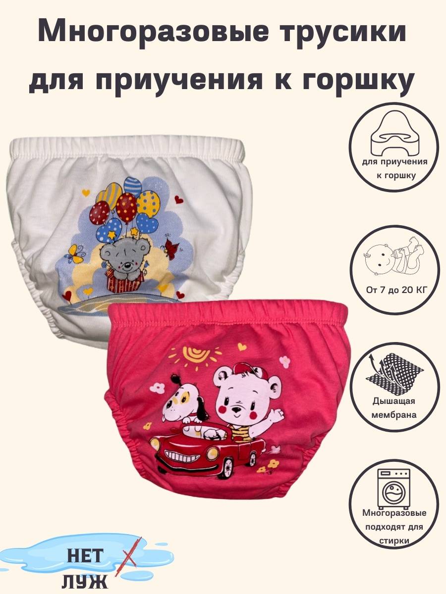 Какие подгузники-трусики лучше | блог дочки-сыночки