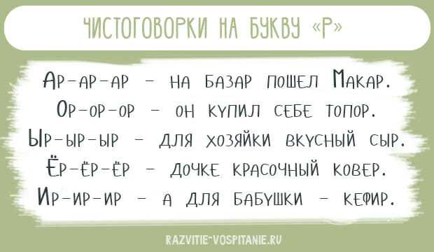 Автоматизация звука ж в словах: игры на автоматизацию звука ж при помощи картинок