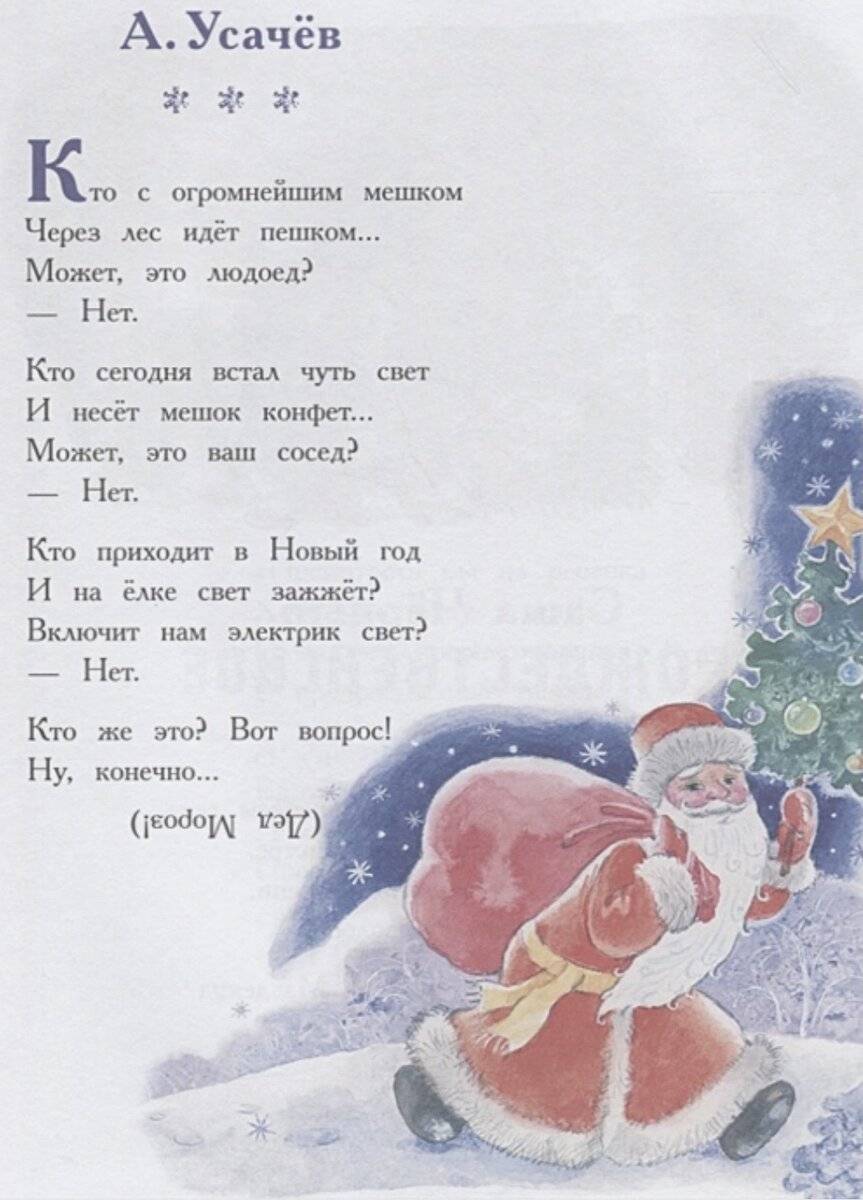 Здравствуй, гостья-зима! просим милости к нам… стихи про зиму русских поэтов