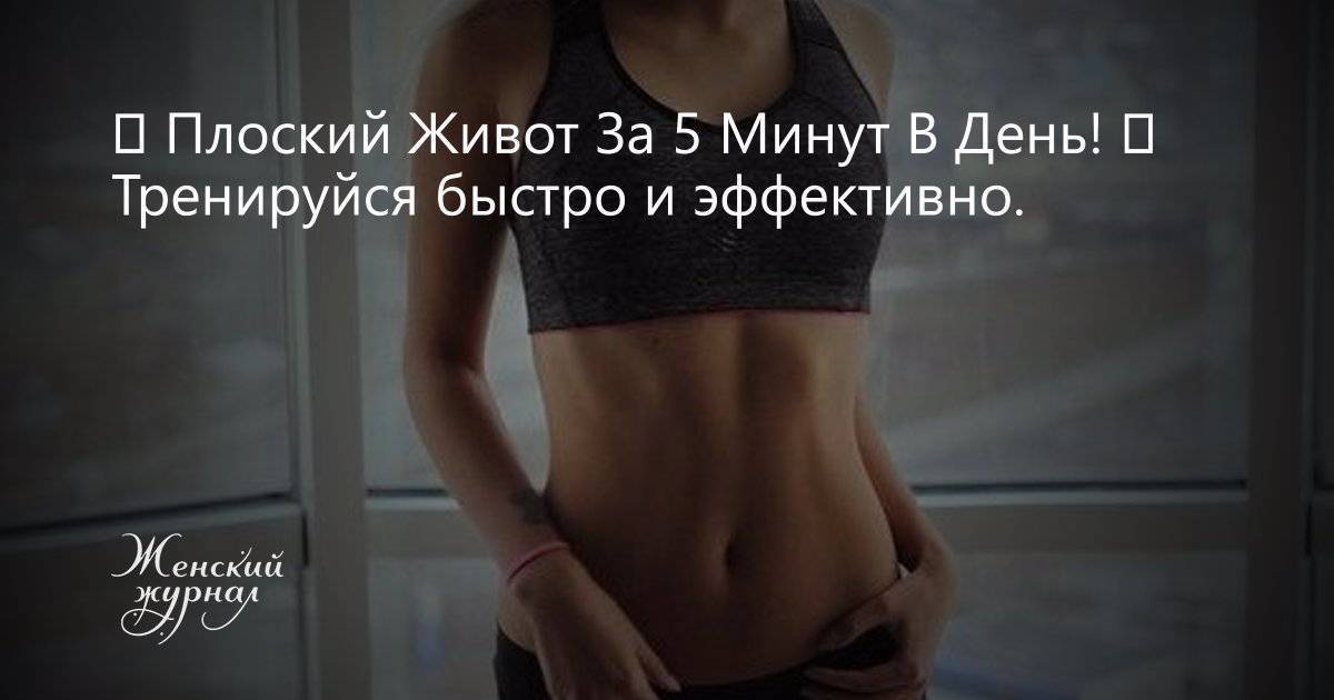 Как убрать лишнюю кожу после похудения или родов - способы без операции и хирургические методы