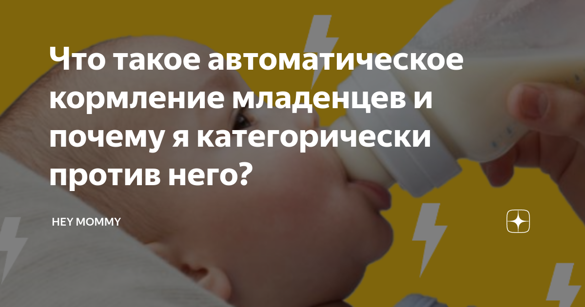 Икота у новорожденных | причины икоты у новорожденного ребенка
