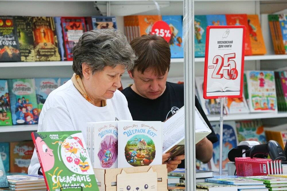 Открытие “архипелаг – 2023”