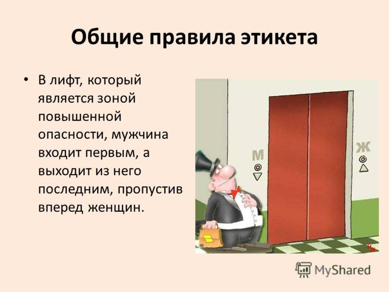 Эксперт srg николай сачков рассказал, почему работники нарушают правила безопасности и как с этим работать
