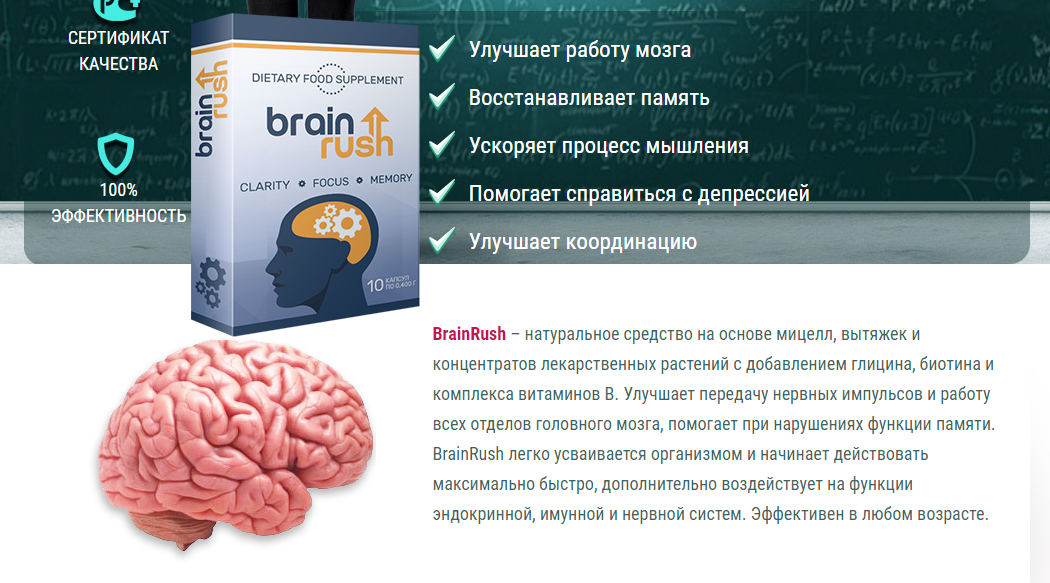 Препараты для улучшения памяти: неврологи рекомендуют - неврология и нейрохирургия - статьи - поиск лекарств