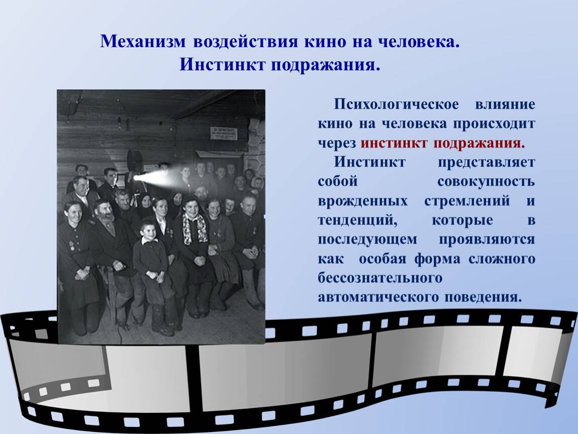 Воспитание детей в кино: ошибки и удачи по мнению психологов — новости на фильм про