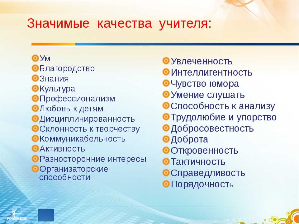 Какие навыки и знания необходимы для работы няней: советы и рекомендации