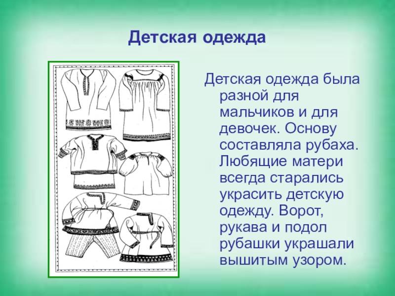 Ушинский «как рубашка в поле выросла» текст