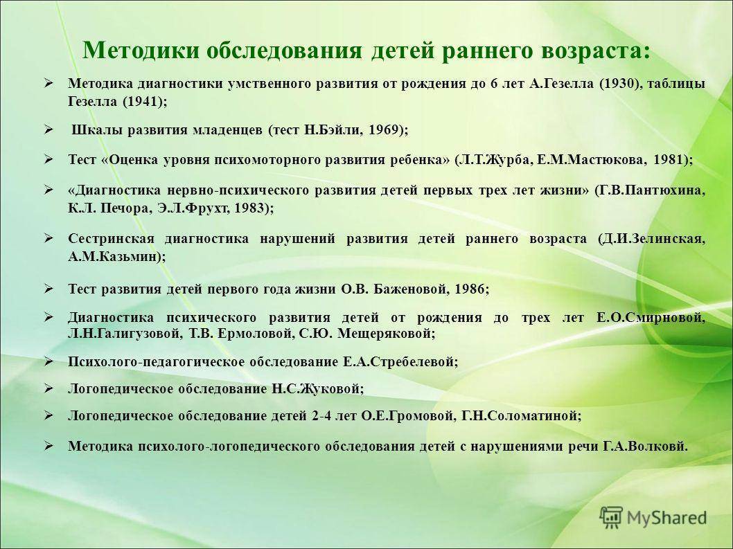 Современные методики развития для наших детей - страна мам