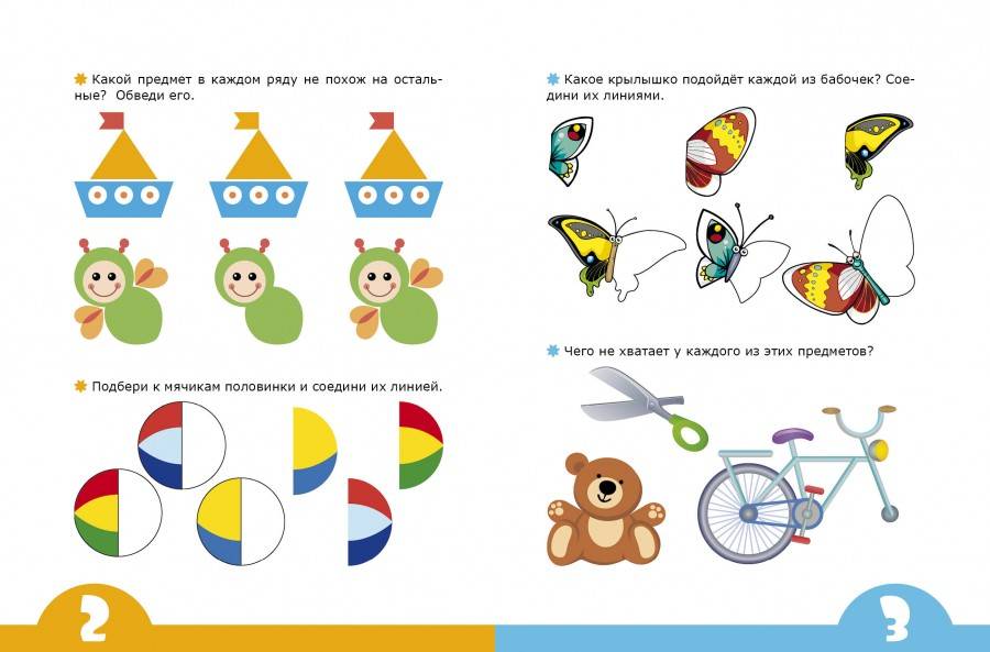 Развивающие игры для детей 4-5 лет в детском саду. картотека с целями