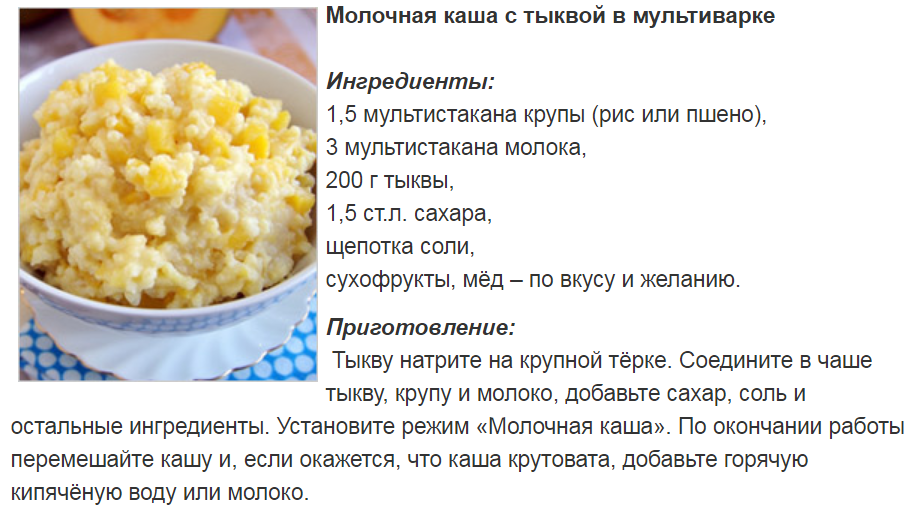 Как варить пшенную кашу на воде, чтобы была вкусной и полезной | красота в тебе | psychology-msk.ru