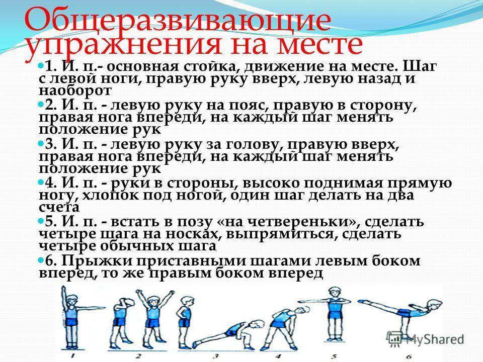 Веселая зарядка для детей с музыкой: детская для малышей с движениями