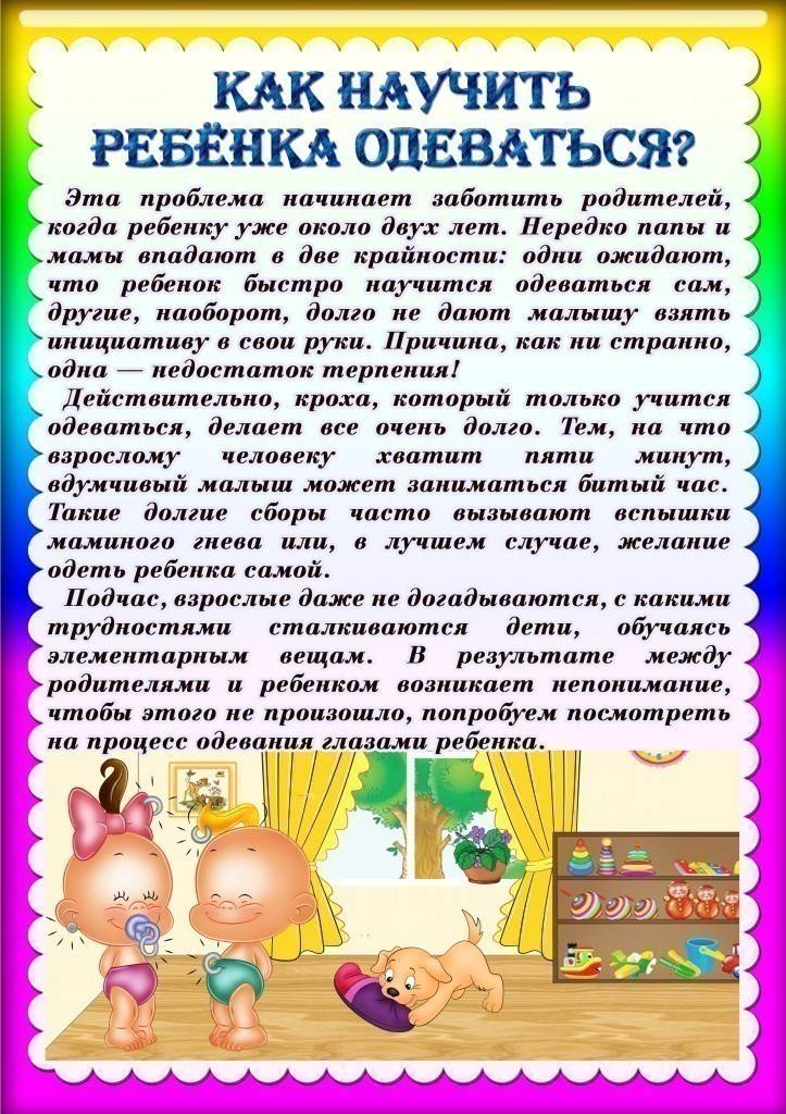 Когда ребенок начинает сидеть самостоятельно