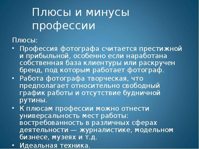 Профессия ветеринар – плюсы и минусы - profcursor.ru