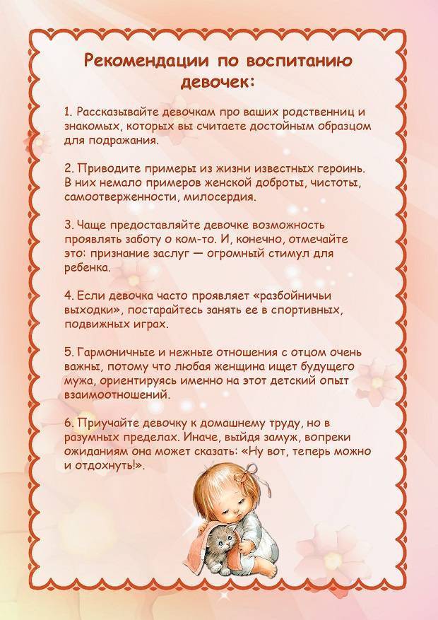 Двойняшки и близнецы: курс молодого бойца для родителей