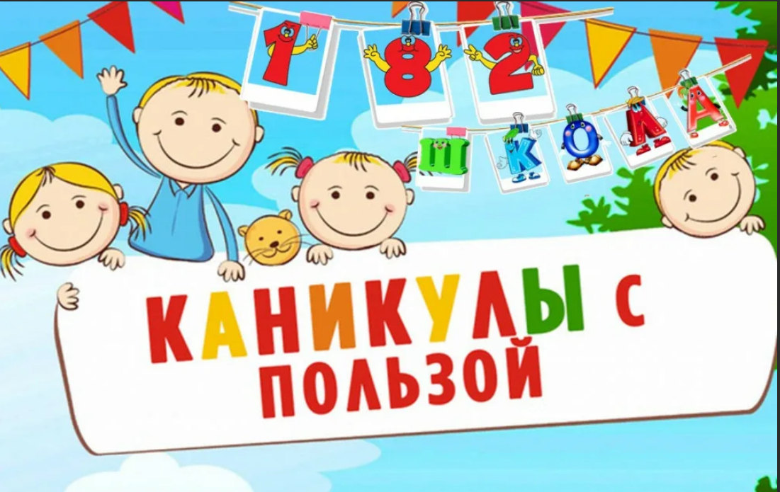 10 неожиданных идей, как провести осенние каникулы с ребенком