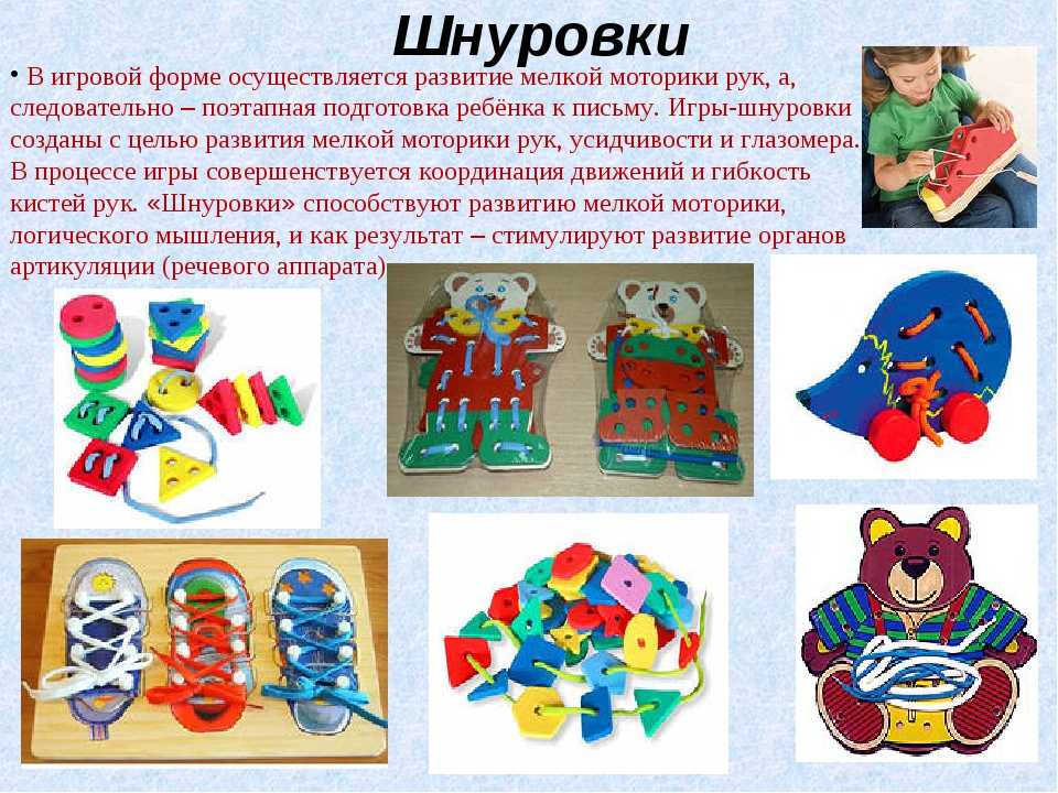 Увлекательные игры для развития мелкой моторики рук от рождения до 5 лет