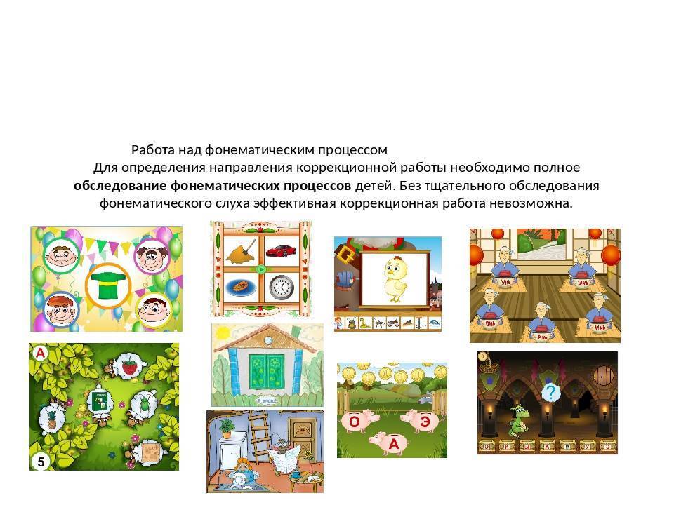Развитие детей с помощью онлайн игр Мерсибо