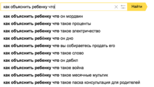 Можно ли говорить о месячных. Как сказать о месячных. Как объяснить что такое месячные. Месячные информация для девочек. Как сказать маме о месячных.