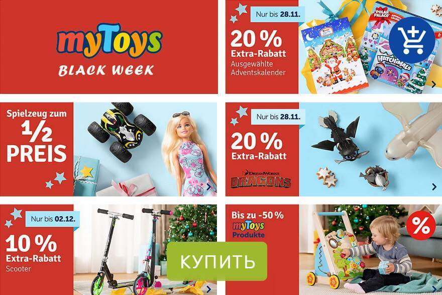 Mytoys online shop | einfach alles für ihr kind