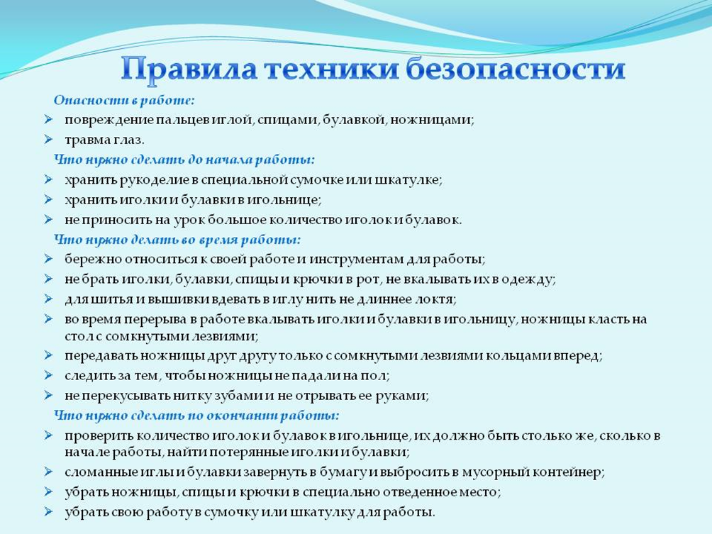 Основы безопасности     сш №3 г.лунинца