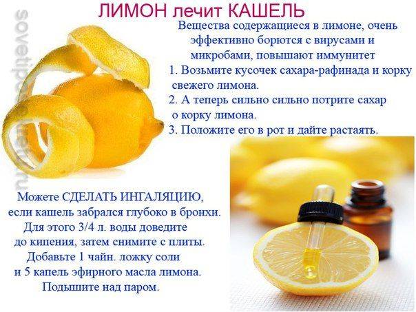 Как быстро вылечить кашель у ребенка в домашних условиях