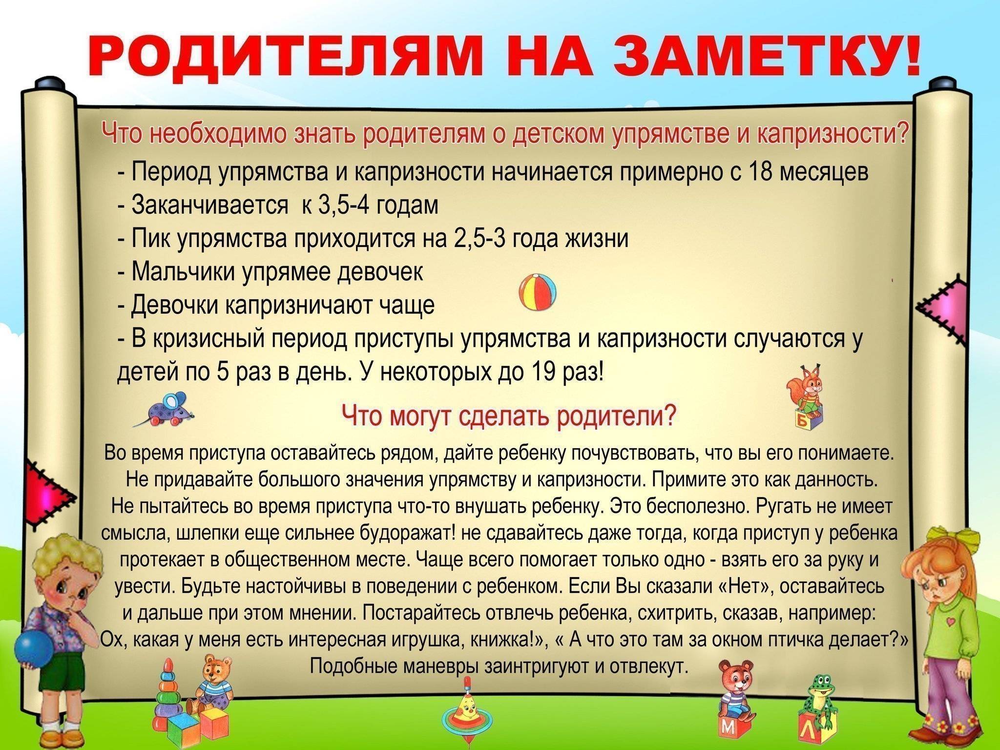 Как быстро научить считать ребенка в 4–5 лет