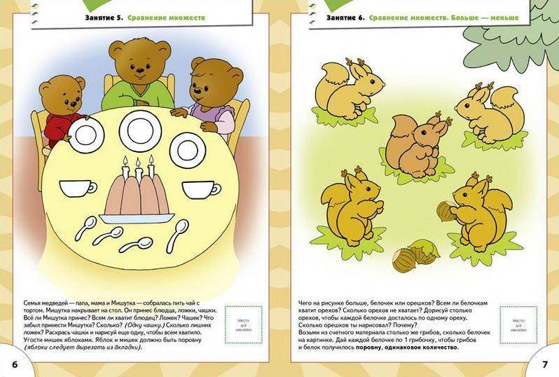 Развитие ребенка по месяцам до года - нормы развития ребенка от 0 до 1 года - agulife.ru