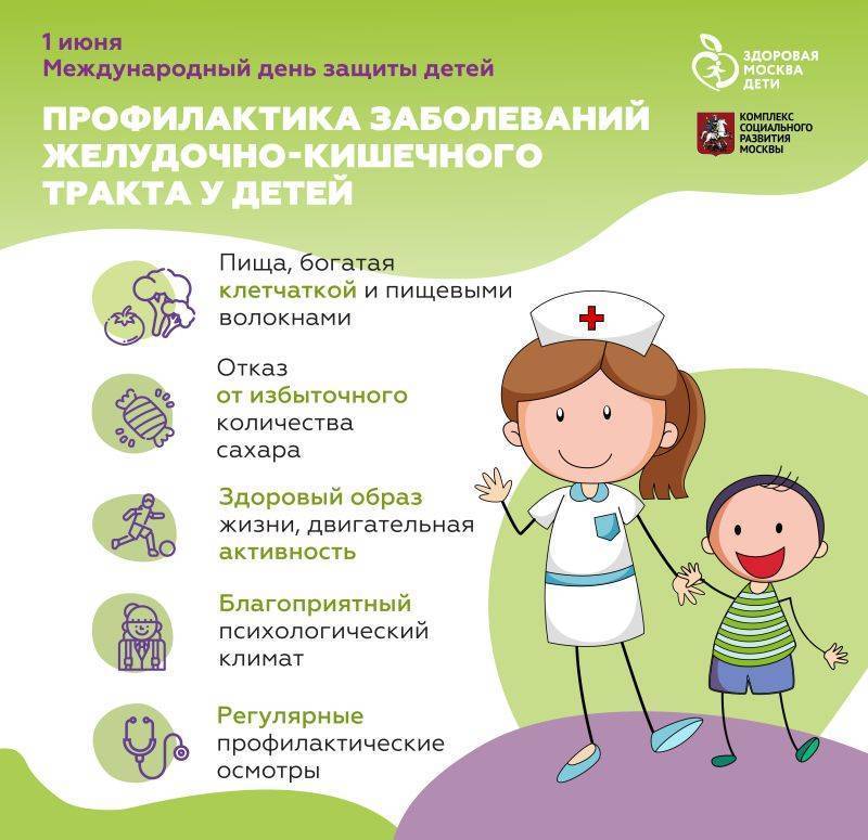 Поход к педиатру: важные правила