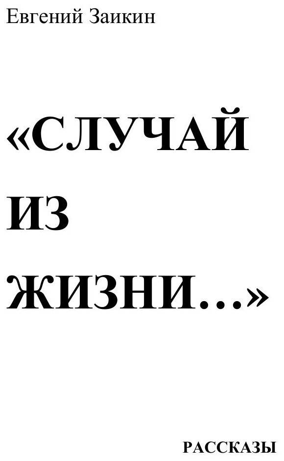 Как узнать истинного ученика и настоящего учителя?