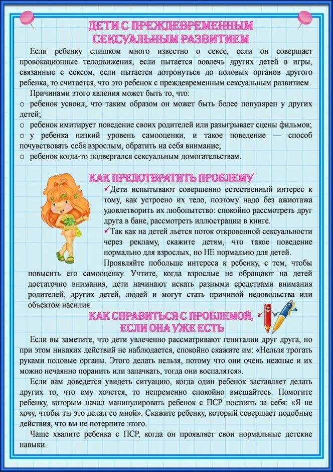 Как воспитывать ребенка с сдвг: личный опыт мам и советы психологов — parents.ru