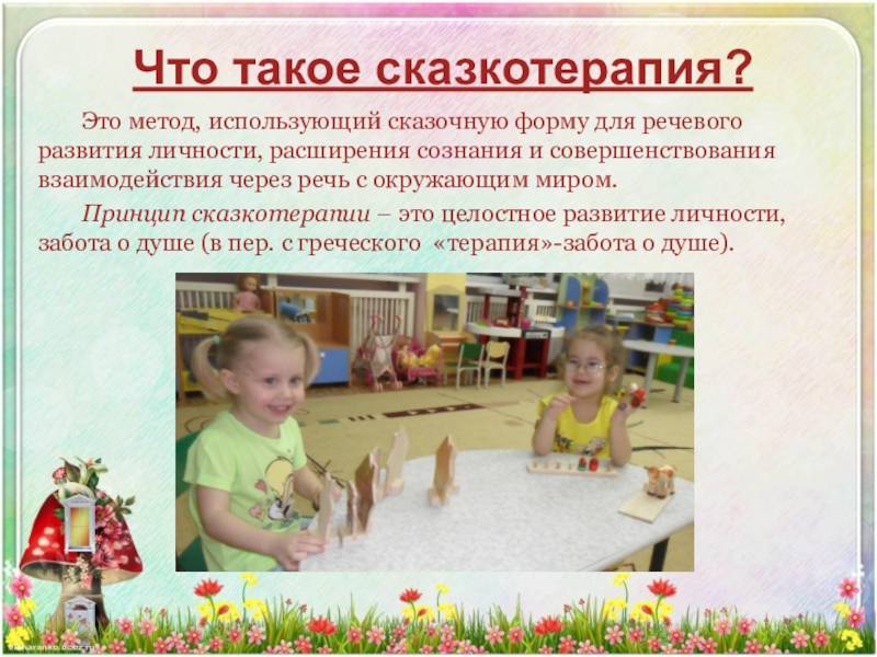 Звуковая культура речи во второй младшей группе