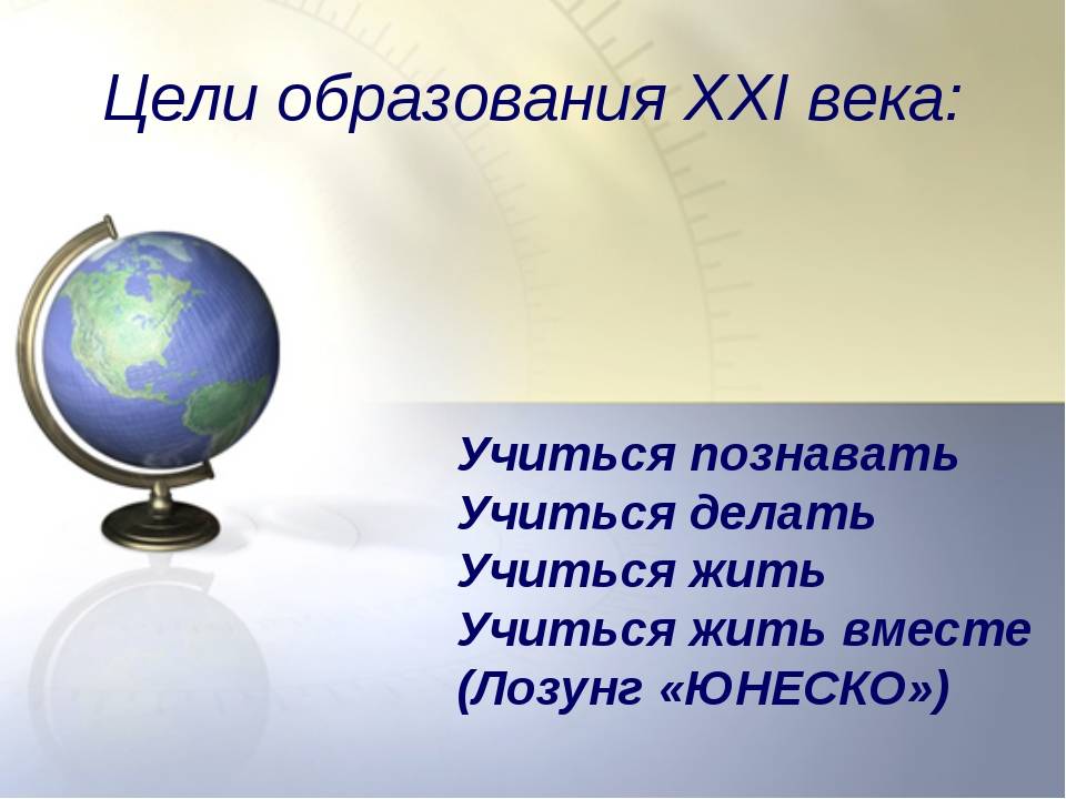Развитие мышления и формирование сообщества: какой должна быть цель высшего образования / skillbox media