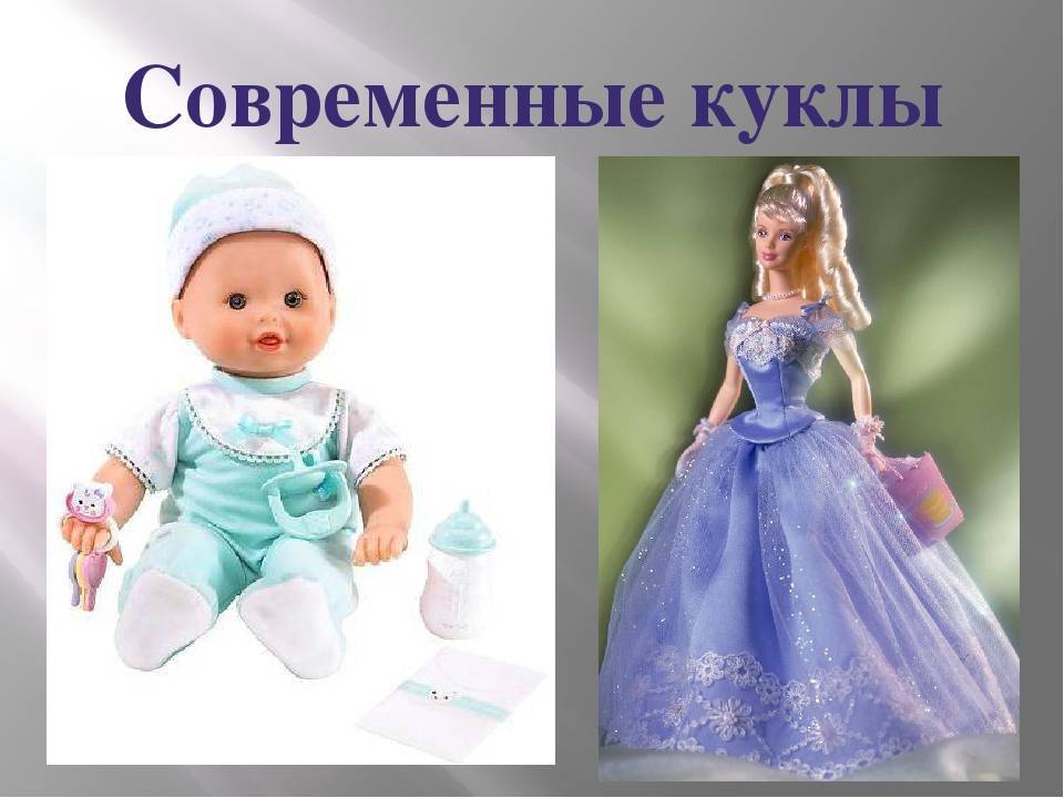 Кукла – отличный подарок для каждой девочки! - страна мам