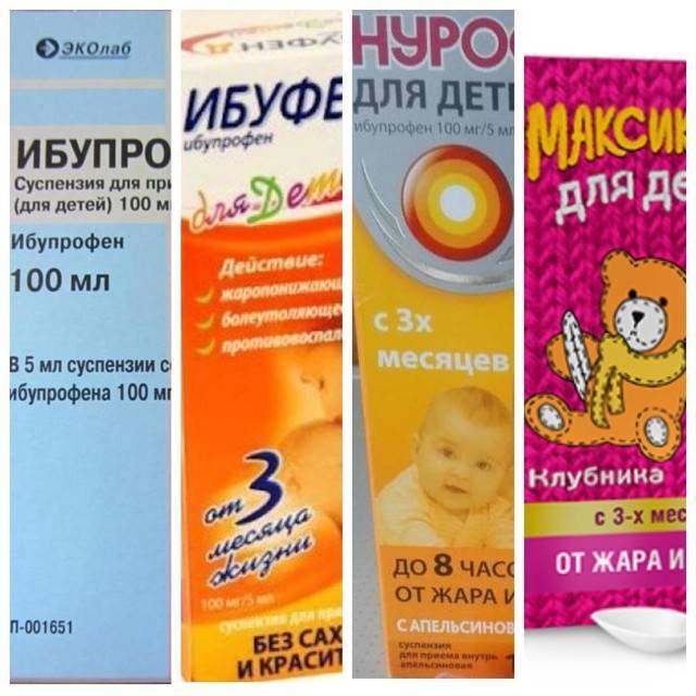 8 самых эффективных жаропонижающих для детей - педиатрия и неонатология - статьи - поиск лекарств