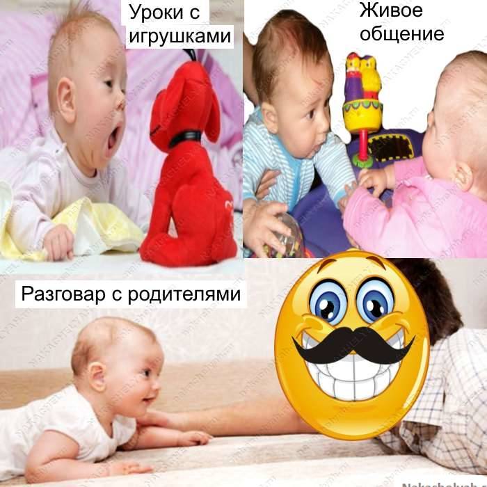 Когда ребенок начинает агукать, гулить, лепетать – во сколько месяцев / mama66.ru