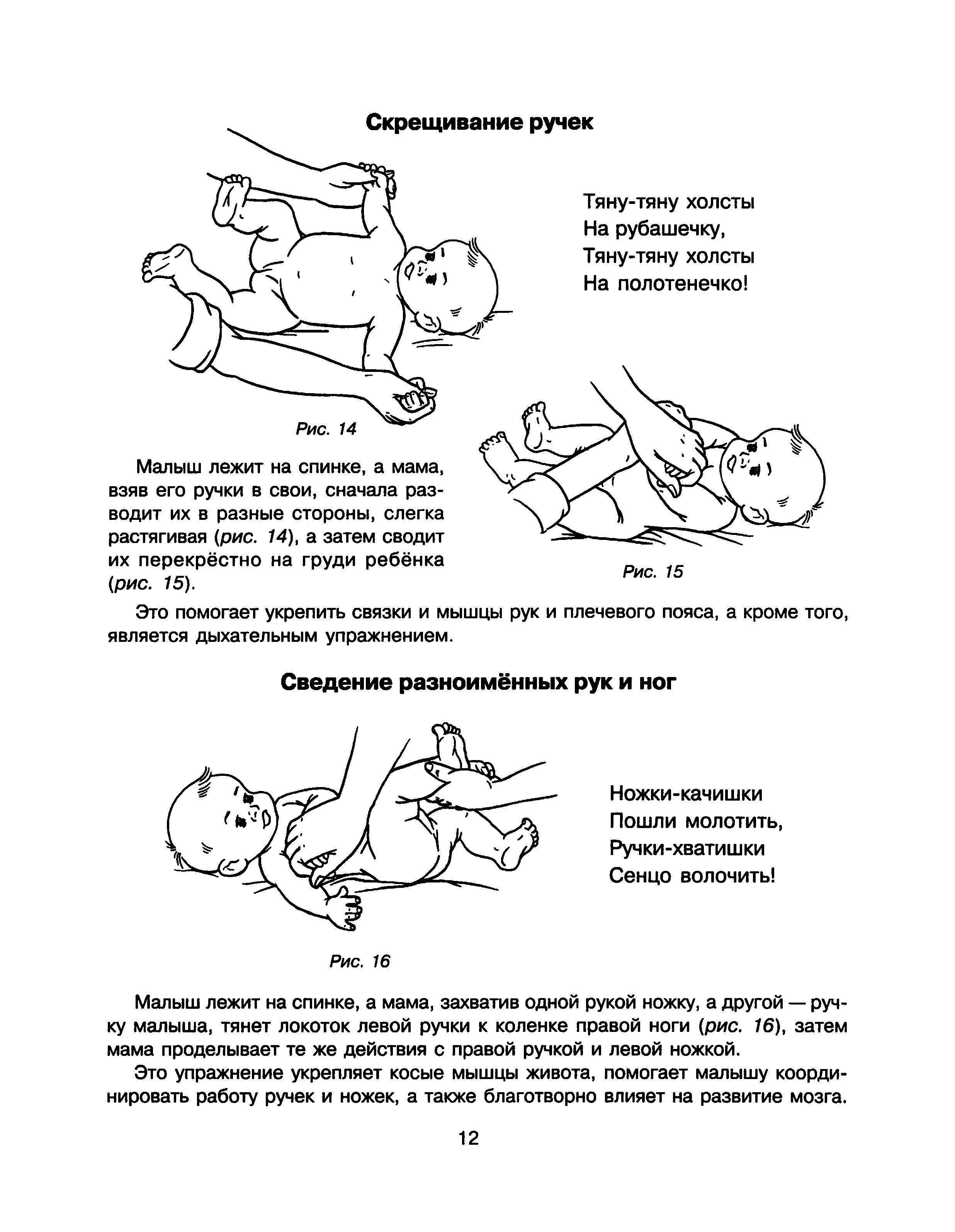 Младенческие игры: от 6 до 9 месяцев
