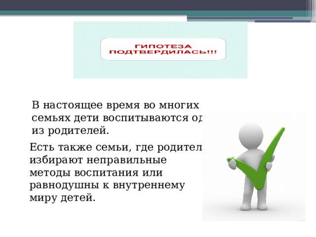 Консультация психолога «недопустимые методы воспитания». воспитателям детских садов, школьным учителям и педагогам - маам.ру