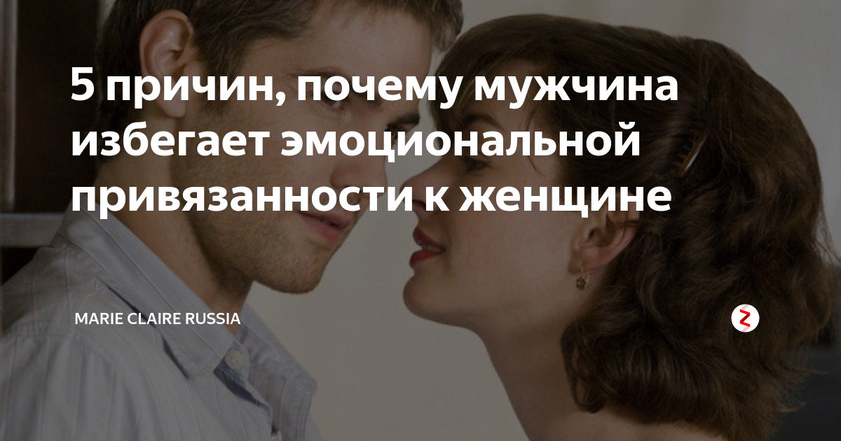 Если мужчина инфантильный ребенок