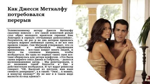 15 простых и сумасшедших вещей в постели, которые сводят мужчин с ума