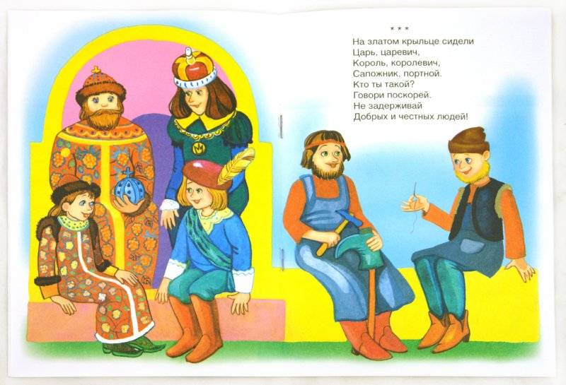Считалка эники беники ели вареники полная. «эники-беники…»: считалка с непростой историей