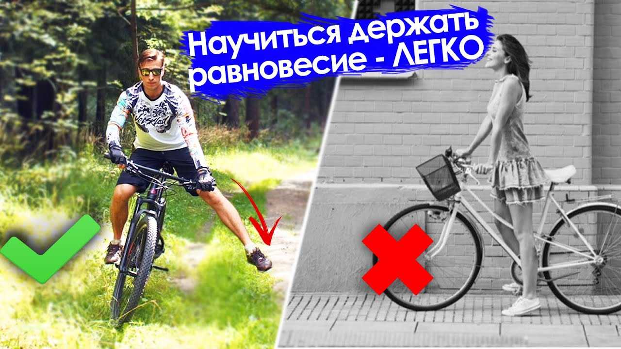 Как пошагово научить ребенка кататься на велосипеде, полезные советы