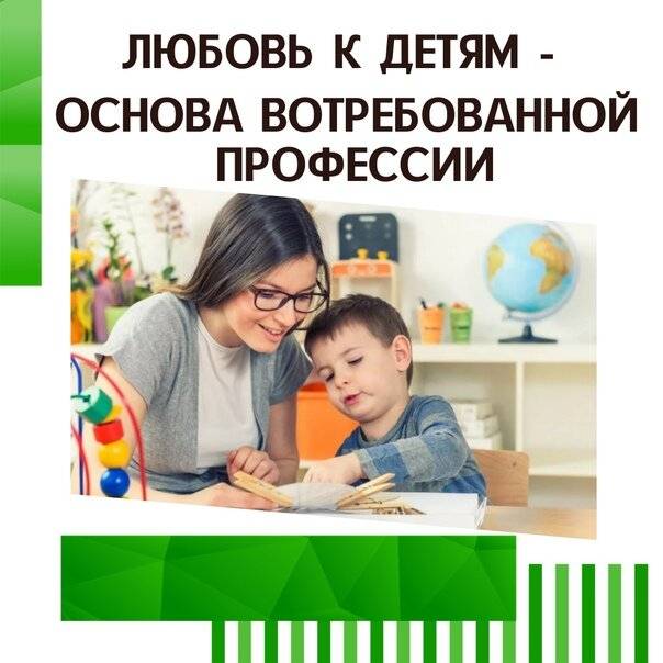 Приказ минтруда рф от 31.05.2023 n 482н — редакция от 31.05.2023 — контур.норматив