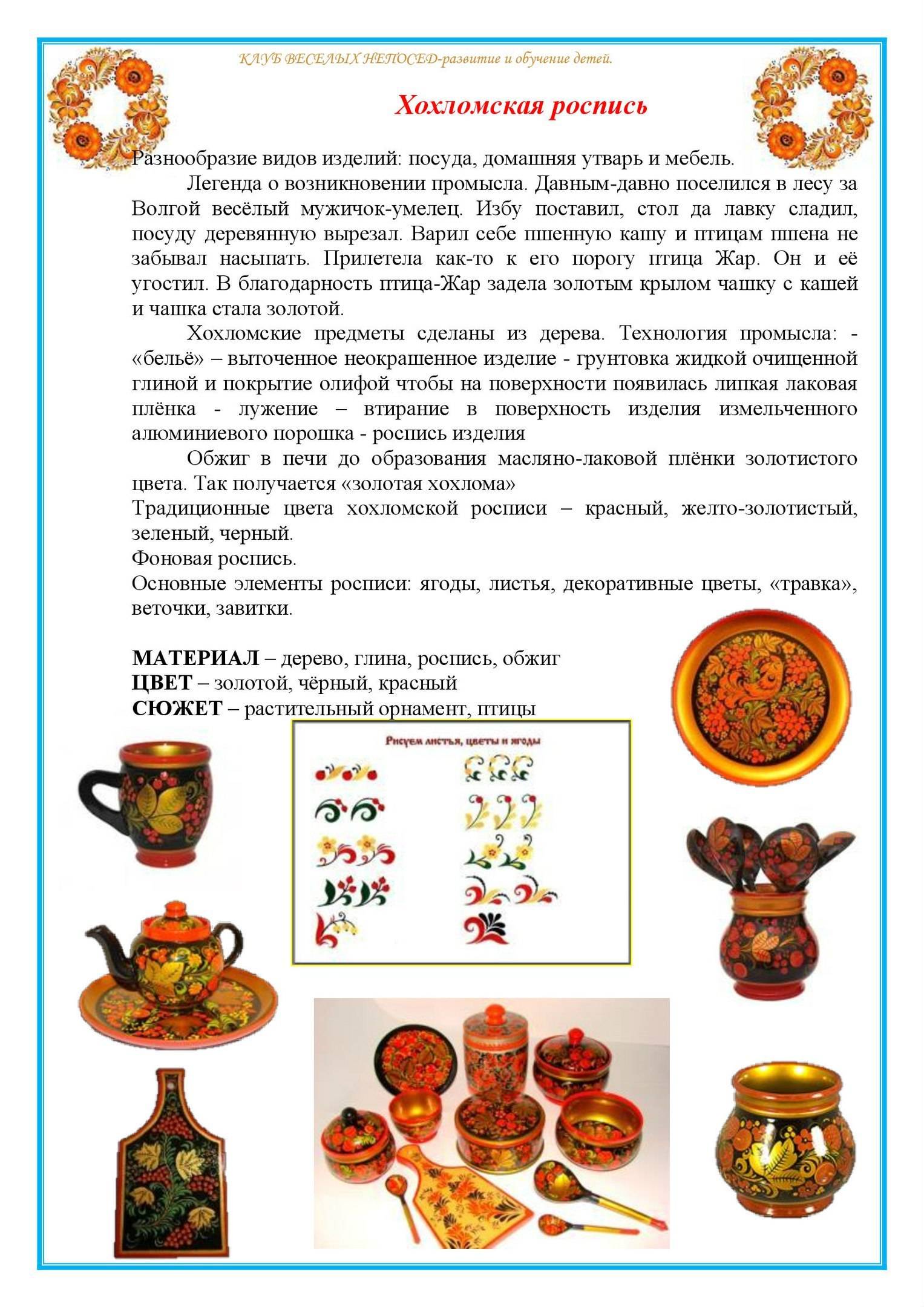 Знакомим ребенка с искусством