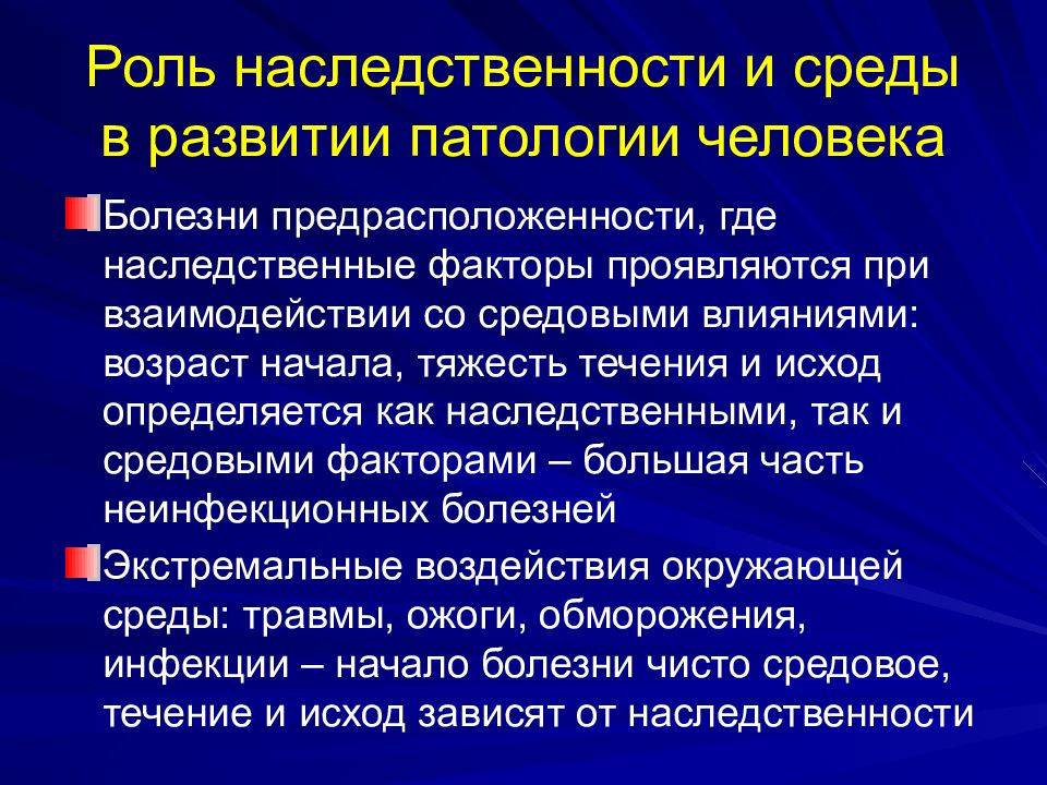 Влияние семьи и фактора наследственности на развитие индивидуальных способностей ребенка, реферат