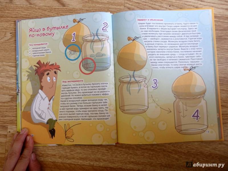 Опыты для детей 7-8 лет: в домашних условиях