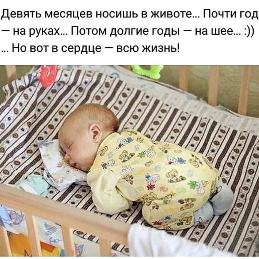 Почему новорожденный грудничок очень мало спит днем и капризничает